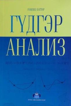 Main cover