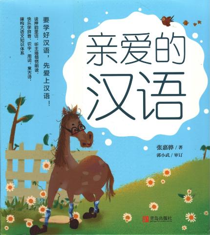 Main cover