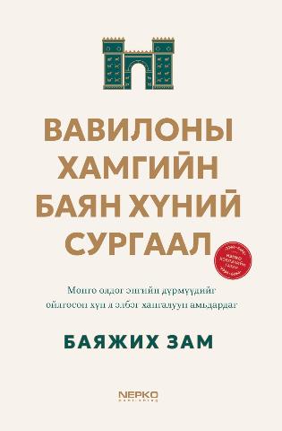 Main cover
