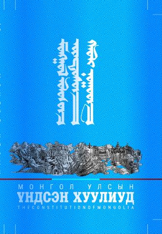 Main cover