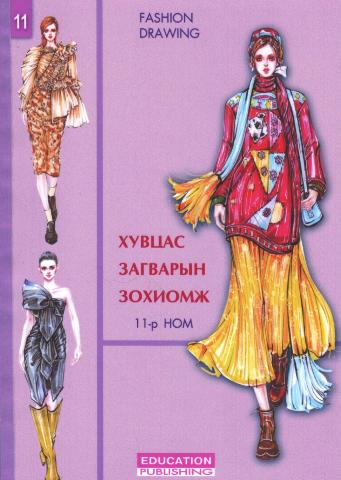 Main cover