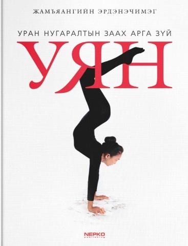 Main cover