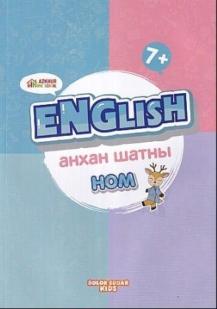 Main cover