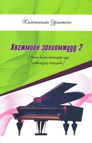 Main cover