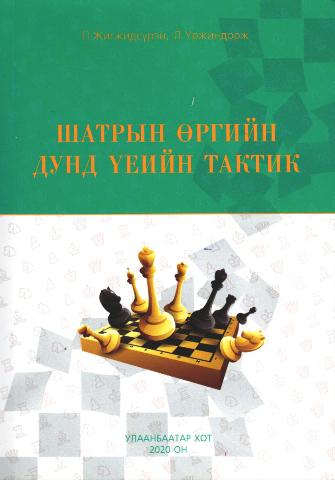 Main cover