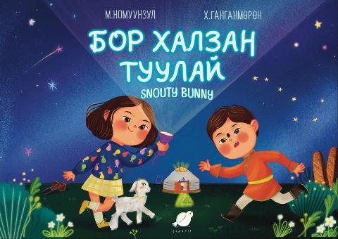 Main cover