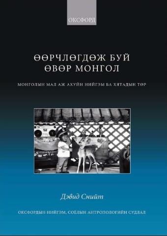Main cover