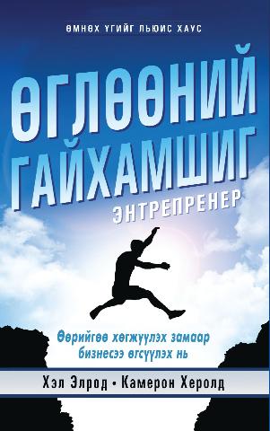 Main cover