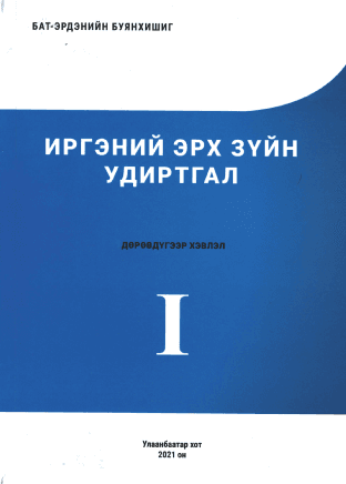 Main cover