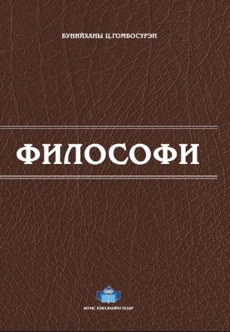 Main cover