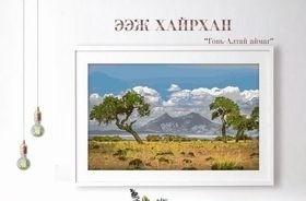 Main cover