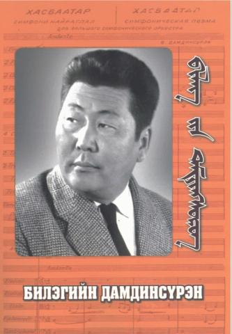 Main cover