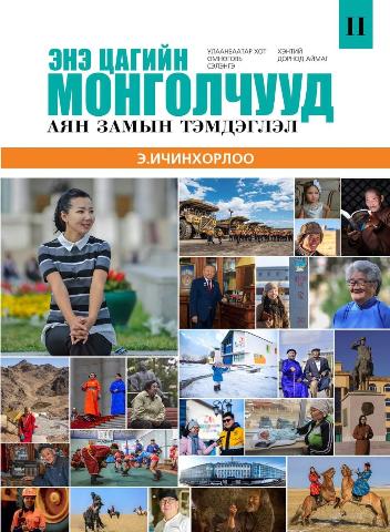 Main cover