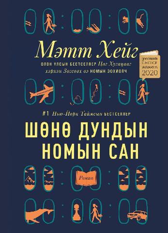 Main cover