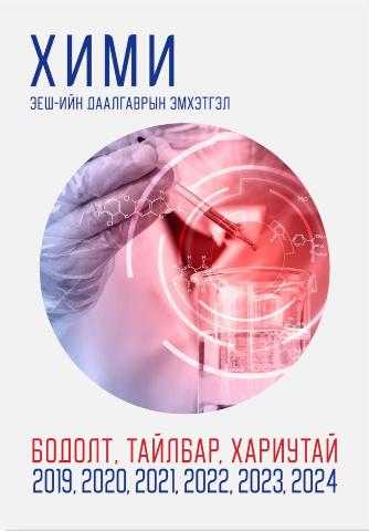 Main cover