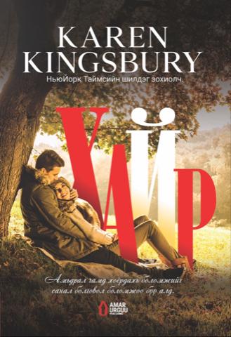 Main cover