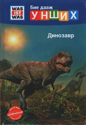 Main cover