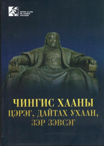 Main cover