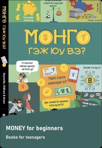 Main cover
