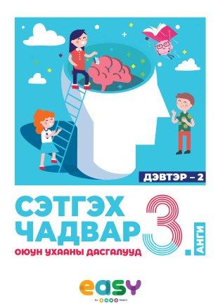 Main cover