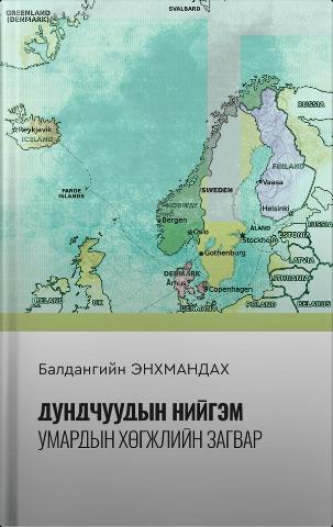 Main cover