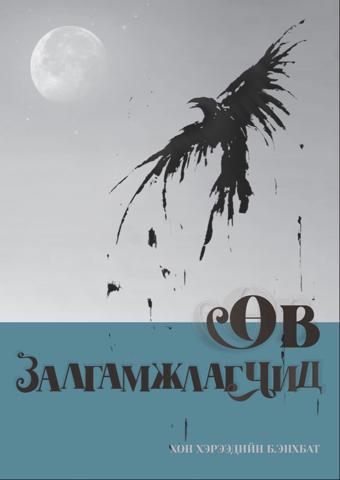 Main cover