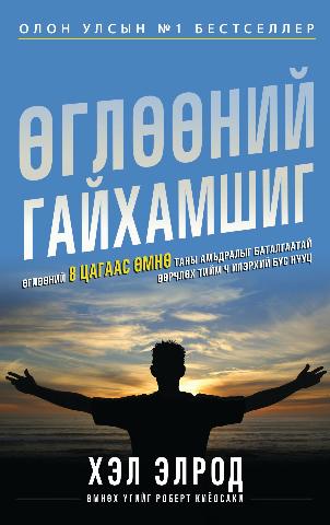 Main cover