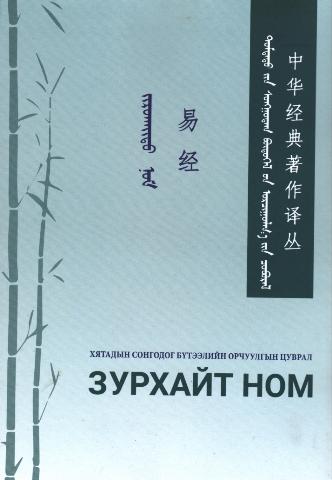 Main cover