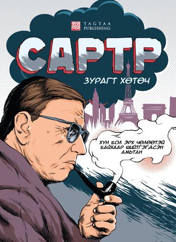 Main cover
