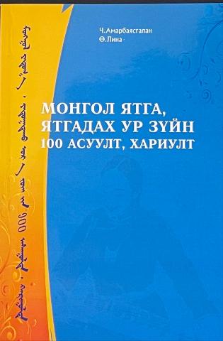 Main cover