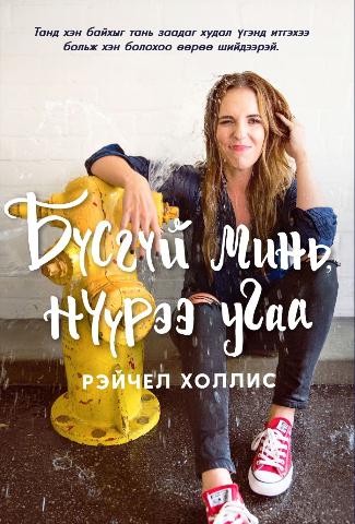 Main cover