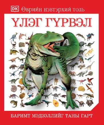 Main cover