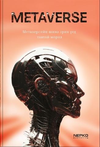 Main cover