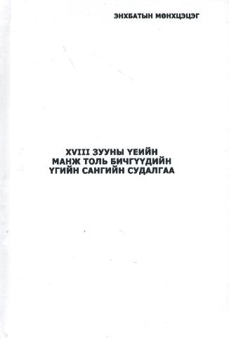 Main cover