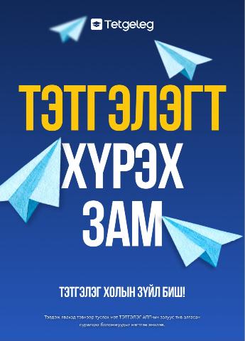 Main cover