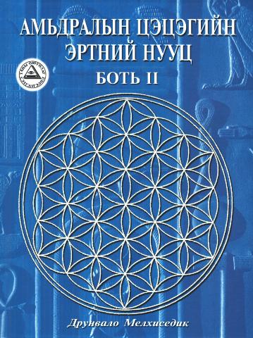 Main cover