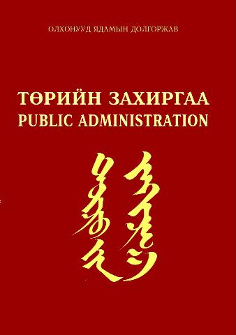 Main cover