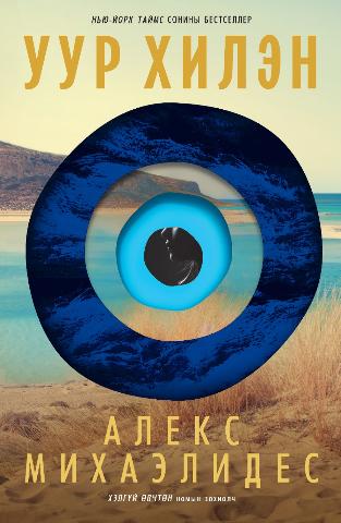 Main cover
