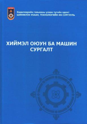 Main cover