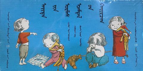 Main cover
