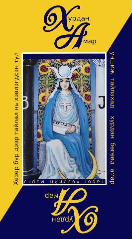 Main cover