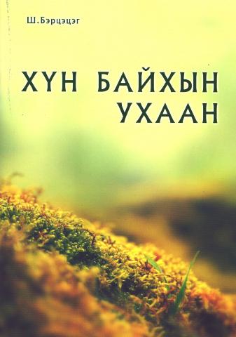 Main cover