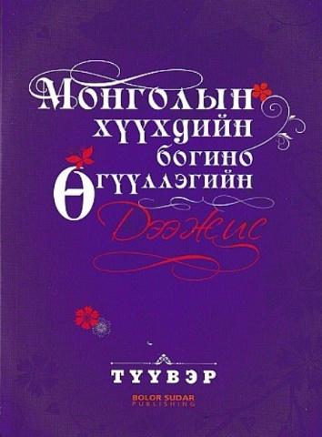 Main cover