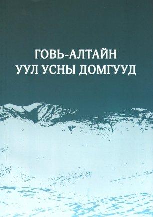 Main cover