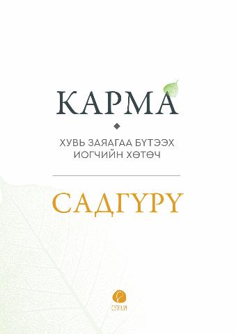 Main cover