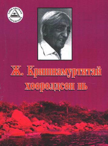 Main cover