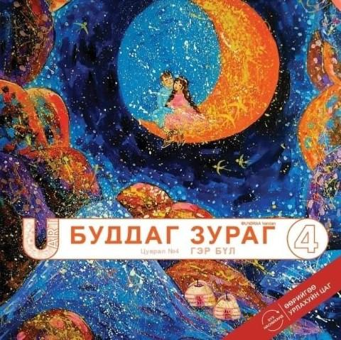 Main cover