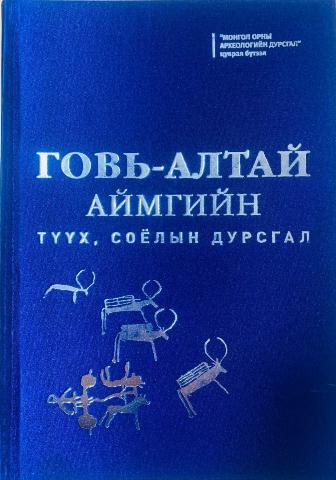 Main cover