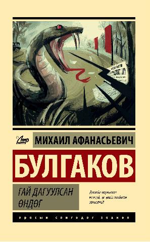 Main cover