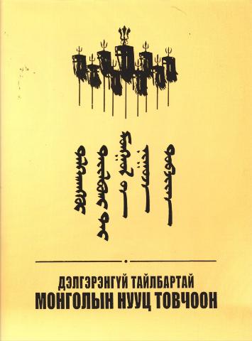 Main cover